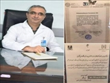 دکتر محمد کاظم طرزمنی 