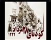 نوشته  علی برزگر 