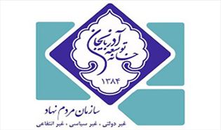 تسلیت خانه توسعه آذربایجان به رئیس جمهور پیشین ایران